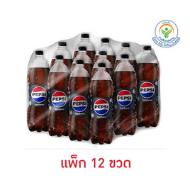 เป๊ปซี่ไม่มีน้ำตาล 1 ลิตร (แพ็ก 12 ขวด) - Pepsi, เครื่องดื่มและผงชงดื่ม