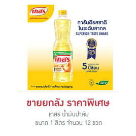 เกสร น้ำมันปาล์ม 1 ลิตร (ยกลัง 12 ขวด) - เกสร, เครื่องปรุงรสและของแห้ง