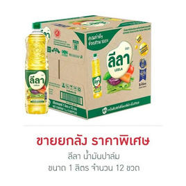 ลีลา น้ำมันปาล์ม 1 ลิตร (ยกลัง 12 ขวด) - ลีลา, เครื่องปรุงรสและของแห้ง