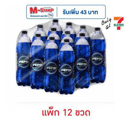 เป๊ปซี่ไม่มีน้ำตาล อิเล็คทริค 1 ลิตร (แพ็ก 12 ขวด) - Pepsi, เครื่องดื่ม นมผง และ นม UHT