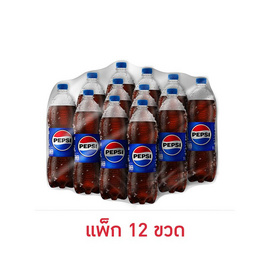 เป๊ปซี่ 1 ลิตร (แพ็ก 12 ขวด) - Pepsi, สินค้าขายดี