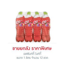 เอสพิงค์กี้ วิงค์กี้ 1 ลิตร พ.12 (ยกลัง 12 ขวด) - Est, เครื่องดื่มและผงชงดื่ม