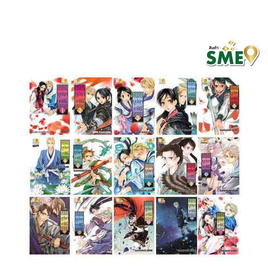 การ์ตูนชุด บุปผาราชินี เล่ม 1-15 (15 เล่มจบ) - BONGKOCH, เพลง/ภาพยนตร์/การ์ตูน