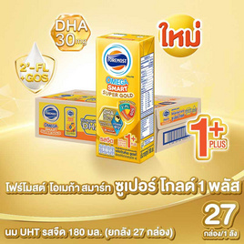 โฟร์โมสต์ โอเมก้า สมาร์ท ซูปเปอร์ โกลด์ 1 พลัส 180 มล. (ยกลัง27กล่อง) - Foremost, โปรโมชั่นสายดื่มเท่านั้น