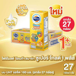 โฟร์โมสต์ โอเมก้า สมาร์ท ซูปเปอร์ โกลด์ 1 พลัส 180 มล. (ยกลัง 27 กล่อง) - Foremost
