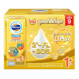 โฟร์โมสต์ โอเมก้า สมาร์ท ซูปเปอร์ โกลด์ 1 พลัส 180 มล. (แพ็ก9กล่อง) - Foremost, นมยูเอชที