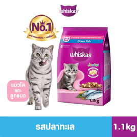 วิสกัส จูเนียร์ รสปลาทะเล พร้อมพ็อกเก็ตรสนม 1.1 กก. - วิสกัส, สัตว์เลี้ยง