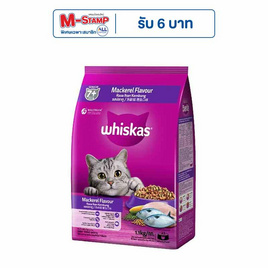 วิสกัส อาหารแมว ชนิดเม็ด สูตรแมวสูงวัย รสปลาทู 1.1 กก. - วิสกัส, สินค้าสัตว์เลี้ยง