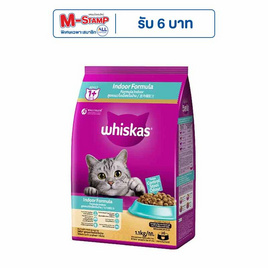 วิสกัส อาหารแมว ชนิดเม็ด สูตรแมวโต เลี้ยงในบ้าน 1.1 กก. - วิสกัส, สินค้าสัตว์เลี้ยง