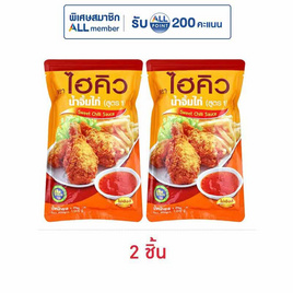 ไฮคิว น้ำจิ้มไก่(สูตร1) 1 กิโลกรัม - ไฮคิว