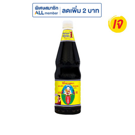 เด็กสมบูรณ์ ซีอิ๊วขาวสูตร1 1,000 มล. - เด็กสมบูรณ์, ซีอิ๊ว/เต้าเจี้ยว