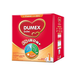 นมผงดูเม็กซ์ดูแลค สูตร1 1,650 กรัม - Dumex, ดูเม็กซ์ (Dumex)