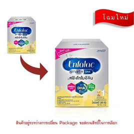 นมผงเอนฟาแล็ค สมาร์ทพลัส สูตร1 1,800 กรัม - Enfa, Enfa