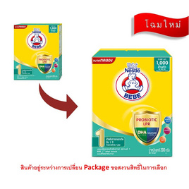 นมผงตราหมีเบบี สูตร1 200 กรัม - ตราหมี, นมผงเด็กเล็ก