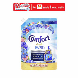 คอมฟอร์ทน้ำยาปรับผ้านุ่มอัลตร้าฟ้า 1,250 มล. - Comfort, อุปกรณ์ทำความสะอาดบ้าน