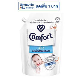 ปรับผ้านุ่มคอมฟอร์ทเพียว 1,250 มล. - Comfort