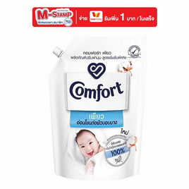 ปรับผ้านุ่มคอมฟอร์ทเพียว 1,250 มล. - Comfort, เมื่อซื้อสินค้ายูนิลีเวอร์ที่ร่วมรายการครบ 399 บาท กรอกโค้ดรับส่วนลดเพิ่ม