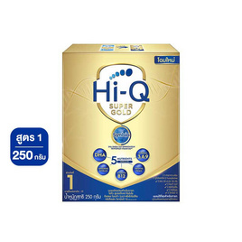 นมผงไฮคิว ซูเปอร์โกลด์ ซินไบโอโพรเทก สูตร 1 250 กรัม - Hi-Q
