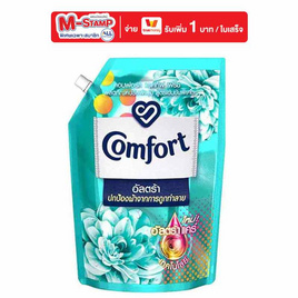 คอมฟอร์ท น้ำยาปรับผ้านุ่ม อัลตร้าสีเขียว 1,250 มล. - Comfort, สินค้าขายดี