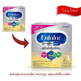 นมผงเอนฟาแล็ค สมาร์ทพลัส สูตร1 250 กรัม - Enfa, นมผงสำหรับเด็กอายุ 1-3 ปี
