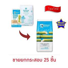 มิตรผล น้ำตาลทรายขาวบริสุทธิ์ 1 กิโลกรัม (ยกกระสอบ 25 ชิ้น) - มิตรผล, Shop in Shop