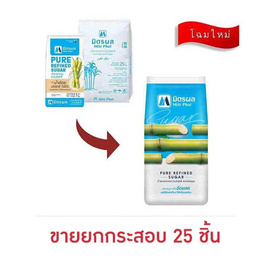 มิตรผล น้ำตาลทรายขาวบริสุทธิ์ 1 กิโลกรัม (ยกกระสอบ 25 ชิ้น) - มิตรผล, น้ำตาลและสารให้ความหวาน