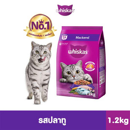 วิสกัส อาหารแมว ชนิดแห้ง แบบเม็ด พ็อกเกต สูตรแมวโต รสปลาทู 1.2 กก - วิสกัส, อาหารเปียก