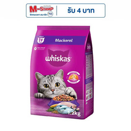 วิสกัส อาหารแมว ชนิดเม็ด สูตรแมวโต รสปลาทู 1.2 กก. - วิสกัส, สัตว์เลี้ยง