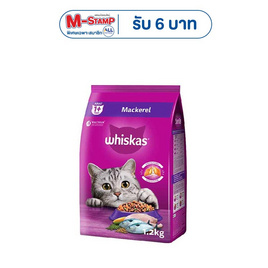 วิสกัส อาหารแมว ชนิดเม็ด สูตรแมวโต รสปลาทู 1.2 กก. - วิสกัส