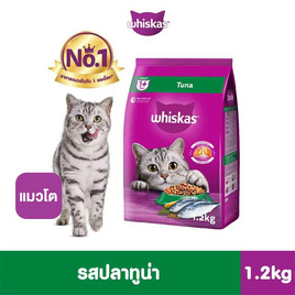 วิสกัส อาหารแมว ชนิดแห้ง แบบเม็ด พ็อกเกต สูตรแมวโต รสปลาทูน่า 1.2 กก. - วิสกัส, อาหารแห้ง