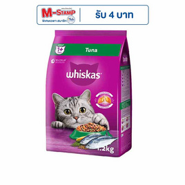 วิสกัส อาหารแมว ชนิดเม็ด สูตรแมวโต รสปลาทูน่า 1.2 กก. - วิสกัส, อาหารแมว