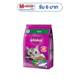 วิสกัส อาหารแมว ชนิดเม็ด สูตรแมวโต รสปลาทูน่า 1.2 กก. - วิสกัส
