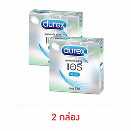 ดูเร็กซ์ ถุงยางอนามัย แอรี่ 1 กล่อง บรรจุ 2 ชิ้น - Durex, Durex