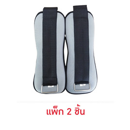 ถุงทราย ถ่วงน้ำหนัก รัดข้อมือข้อเท้า 1 กก. สีเทา (แพ็ก2ชิ้น) - Abloom, อุปกรณ์ฟิตเนสและเครื่องออกกำลังกาย