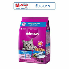 วิสกัส อาหารแมว ชนิดเม็ด สูตรแมวโต รสปลาทะเล 1.2 กก. - วิสกัส, สินค้าสัตว์เลี้ยง