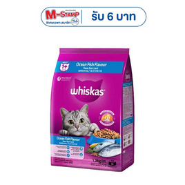 วิสกัส อาหารแมว ชนิดเม็ด สูตรแมวโต รสปลาทะเล 1.2 กก. - วิสกัส