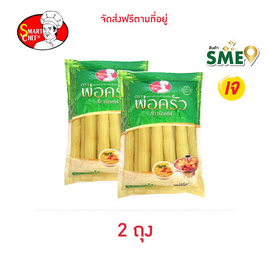 พ่อครัวสมาร์ทเชฟ หน่อไม้รวกในน้ำเกลือ ขนาด 1 กิโลกรัม จำนวน 2 ถุง - พ่อครัวสมาร์ทเชฟ, เครื่องปรุงรสและของแห้ง