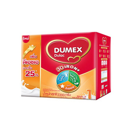 นมผงดูเม็กซ์ดูแลค สูตร1 2,200 กรัม - Dumex, นมผงเด็กเล็ก