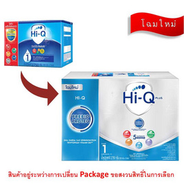 นมผงไฮคิว พรีไบโอโพรเทก สูตร1 2,750 กรัม - Hi-Q, แม่และเด็ก