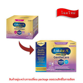 นมผงเอนฟาแล็ค เอพลัส เจนเทิลแคร์ สูตร1 2,850 กรัม - Enfa, เอนฟา นมผงสูตร 1