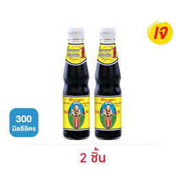 เด็กสมบูรณ์ ซีอิ๊วขาวสูตร1 300 มล. - เด็กสมบูรณ์