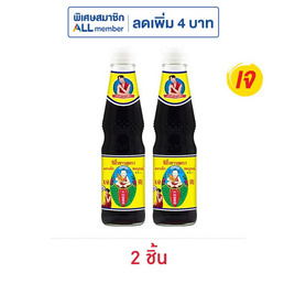 เด็กสมบูรณ์ ซีอิ๊วขาวสูตร1 300 มล. - เด็กสมบูรณ์, ซีอิ๊ว/เต้าเจี้ยว