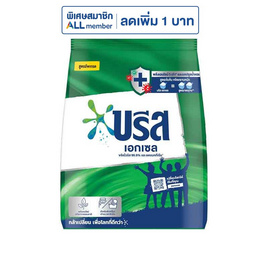 บรีสเอกเซล ผงซักฟอก 1,300 กรัม - บรีส, ผงซักฟอก