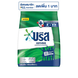 บรีสเอกเซล ผงซักฟอก 1,300 กรัม - บรีส, ผงซักฟอก