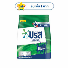 บรีสเอกเซล ผงซักฟอก 1,300 กรัม - บรีส, โปรโมชั่น ของใช้น่าช้อป