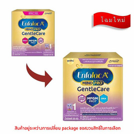 นมผงเอนฟาแล็ค เอพลัส เจนเทิลแคร์ สูตร1 320 กรัม - Enfa, นมผงสำหรับเด็กอายุ 1-3 ปี