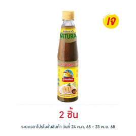 ง่วนเชียง เต้าเจี๊ยวสูตร1 350 มล. - ง่วนเชียง, ซีอิ๊ว/เต้าเจี้ยว