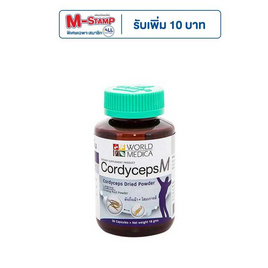 ขาวละออ คอร์ดิเซพส์ เอ็ม (ถั่งเฉ้า สูตรผู้ชาย) 1 กระปุก 36 แคปซูล - ขาวละออ, ขาวละออ