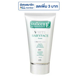 สมูทอีโฟมไวท์เบบี้เฟซ 1 ออนซ์ (แพ็ก 3 ชิ้น) - Smooth-E, ทำความสะอาดผิวหน้า