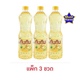 ทับทิม น้ำมันถั่วเหลือง 1 ลิตร (แพ็ก 3 ขวด) - ทับทิม, ทับทิม